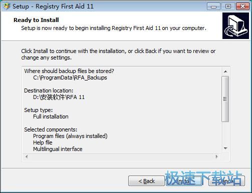 图：Registry First Aid安装教程