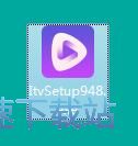 图：i搜影安装教程