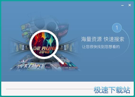 图：i搜影安装教程