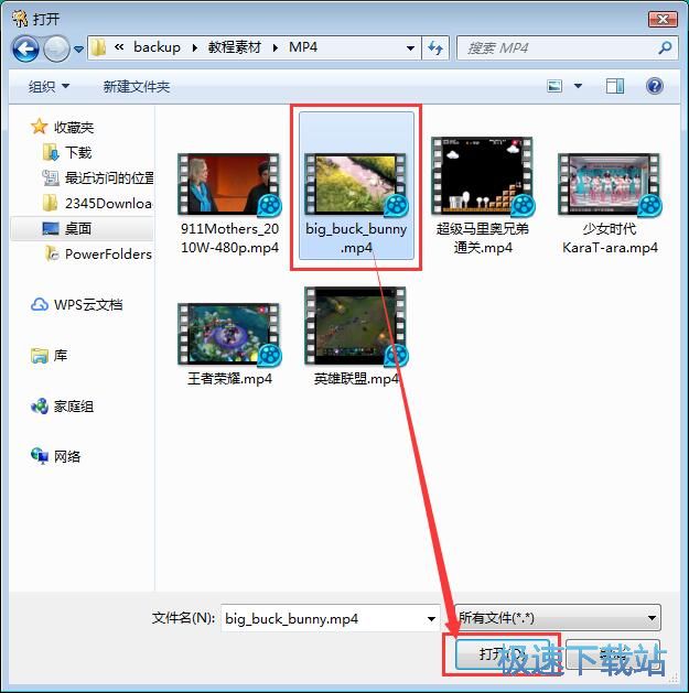 图：加密MP4视频教程