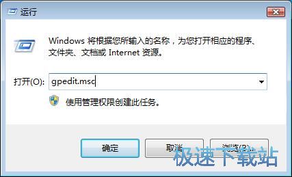 图：显示win7桌面图标教程