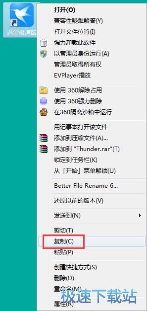 图：设置软件自动启动