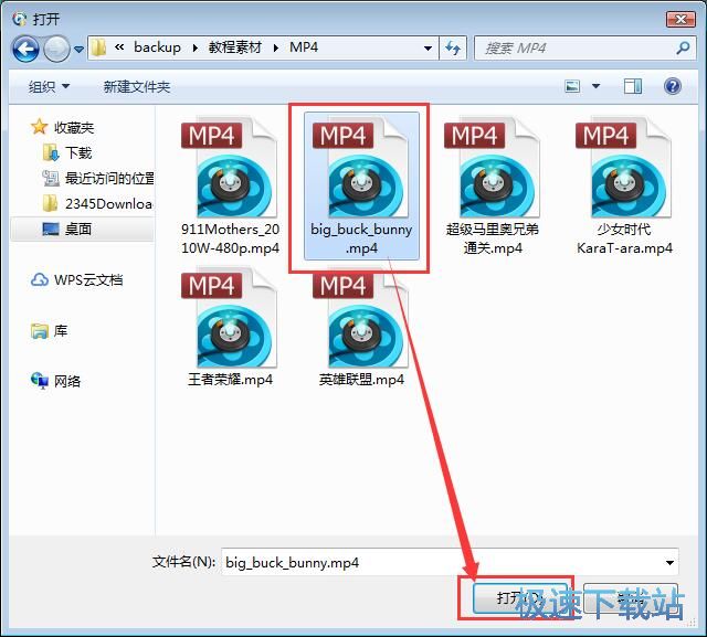 图：加密视频教程