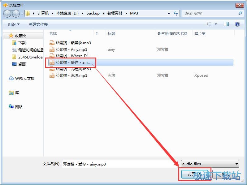 图：音频降噪教程