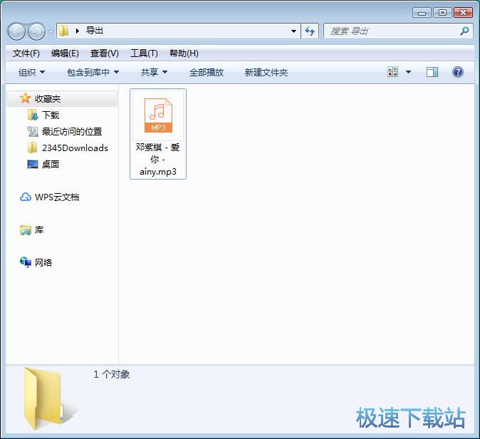 图：音频降噪教程