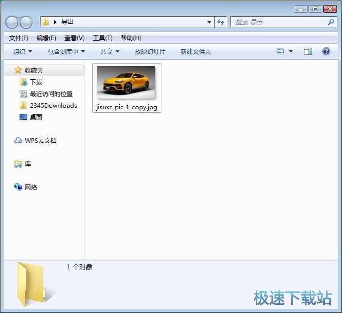 图：图片文字水印添加教程
