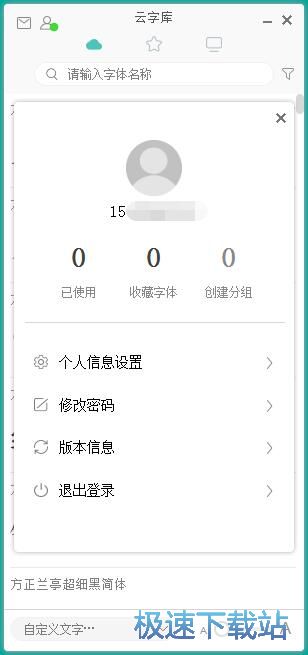 图：账号注册教程