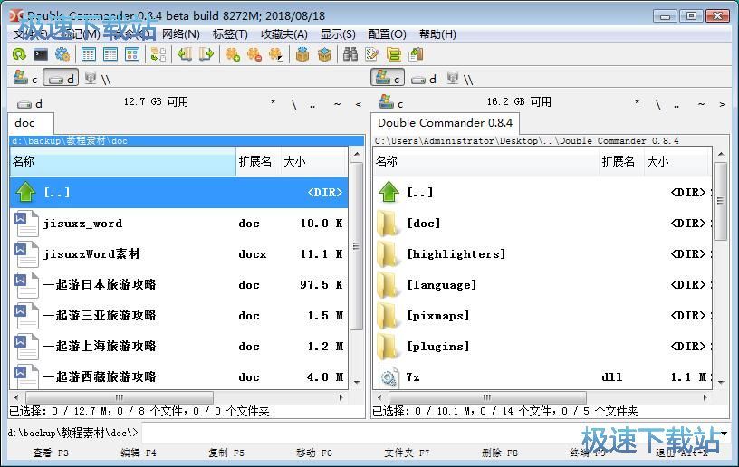 图：快速复制文件教程