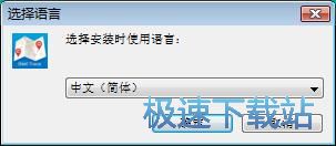 图：Best Trace安装教程
