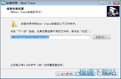 图：Best Trace安装教程