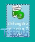 图：时方校园定时广播系统安装教程