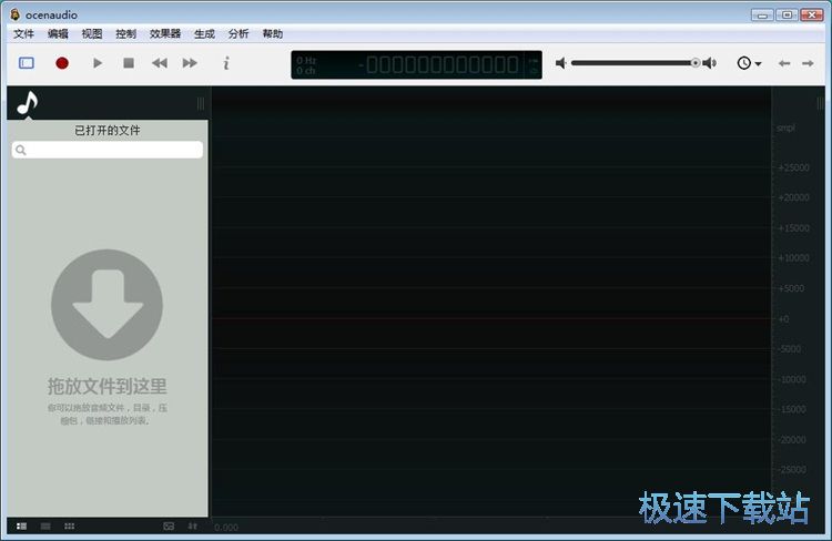 图：剪切音频教程