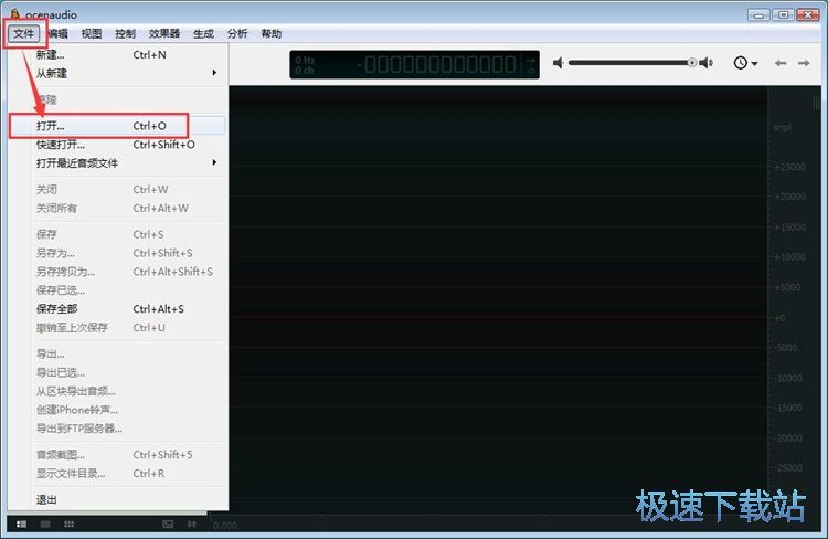图：剪切音频教程