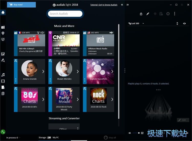 图：Audials Light安装教程