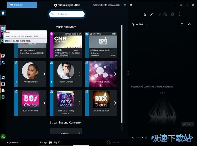 图：播放在线电台教程