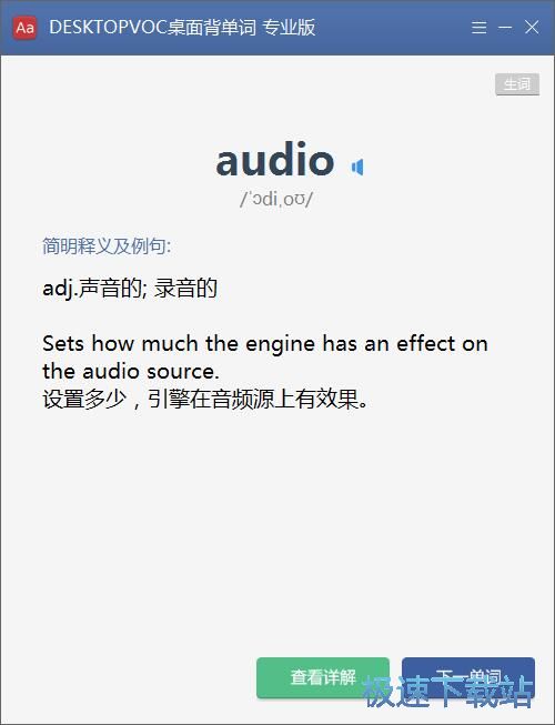 图：学习英语单词教程