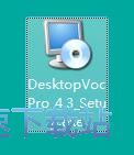 图：DesktopVoc桌面背单词安装教程