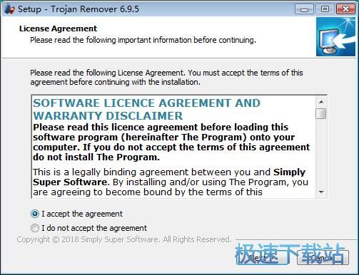 Trojan Remover安装教程