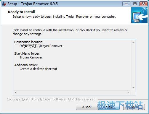 Trojan Remover安装教程