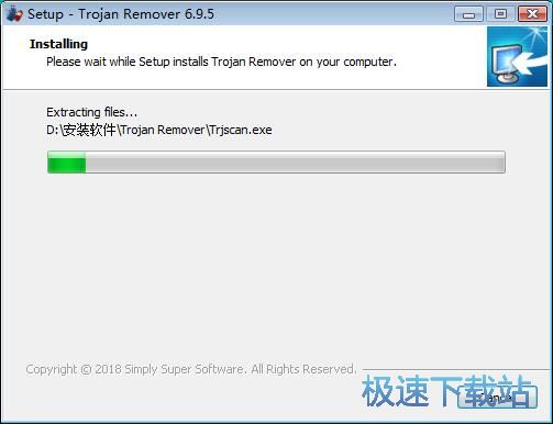 图：Trojan Remover安装教程