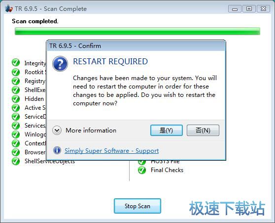 图：扫描杀毒教程