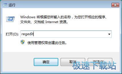 图：禁止运行指定程序