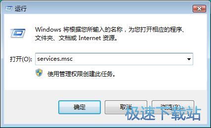 图：启动家庭组服务