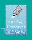 图：O&O Defrag安装教程