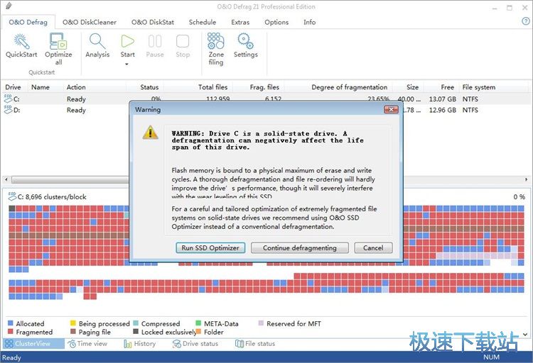 图：整理磁盘碎片教程