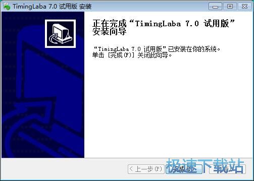 图：WSGSoft TimingLaba安装教程