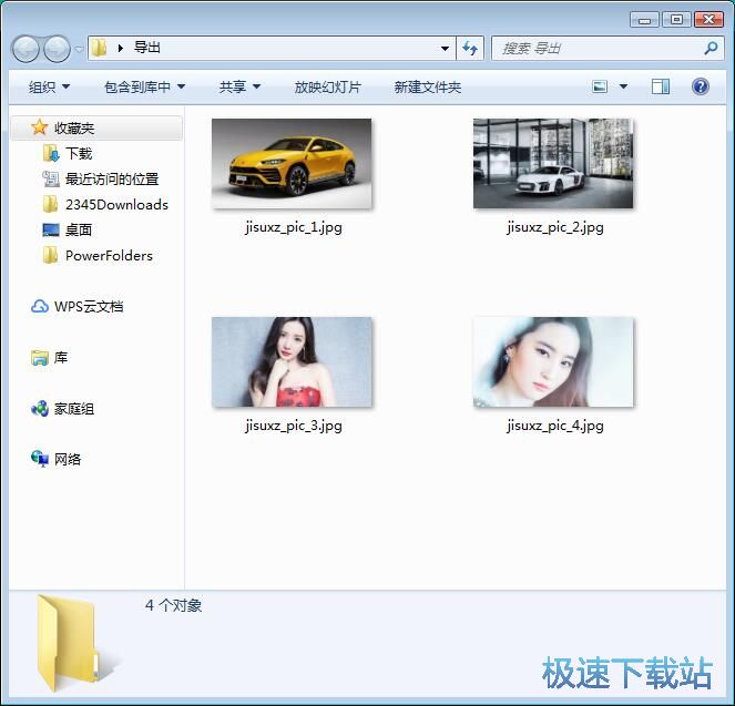 图：批量美图教程