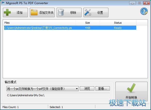图：PS转PDF教程