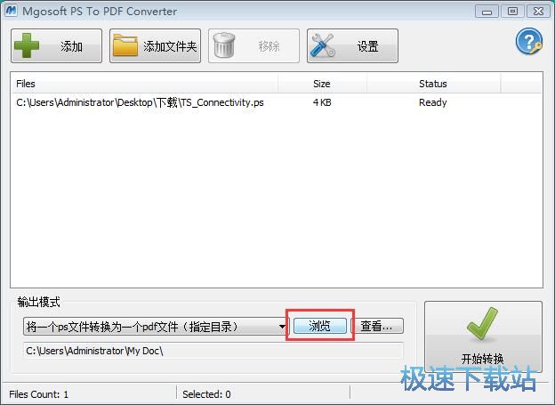 图：PS转PDF教程
