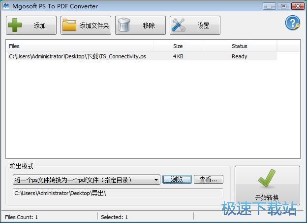 图：PS转PDF教程