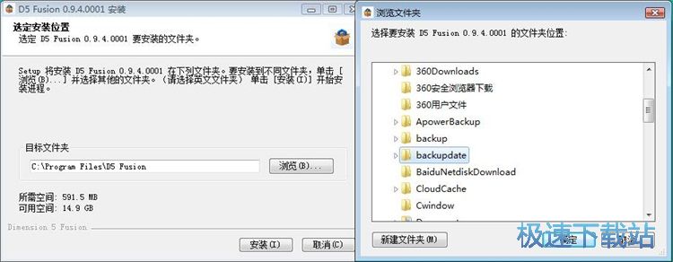 图：D5 Fusion安装教程