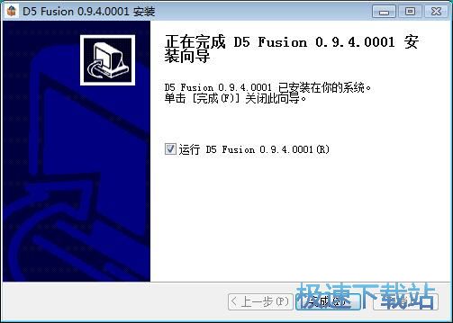 图：D5 Fusion安装教程