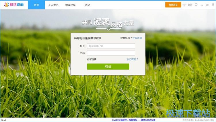 图：注册账号教程