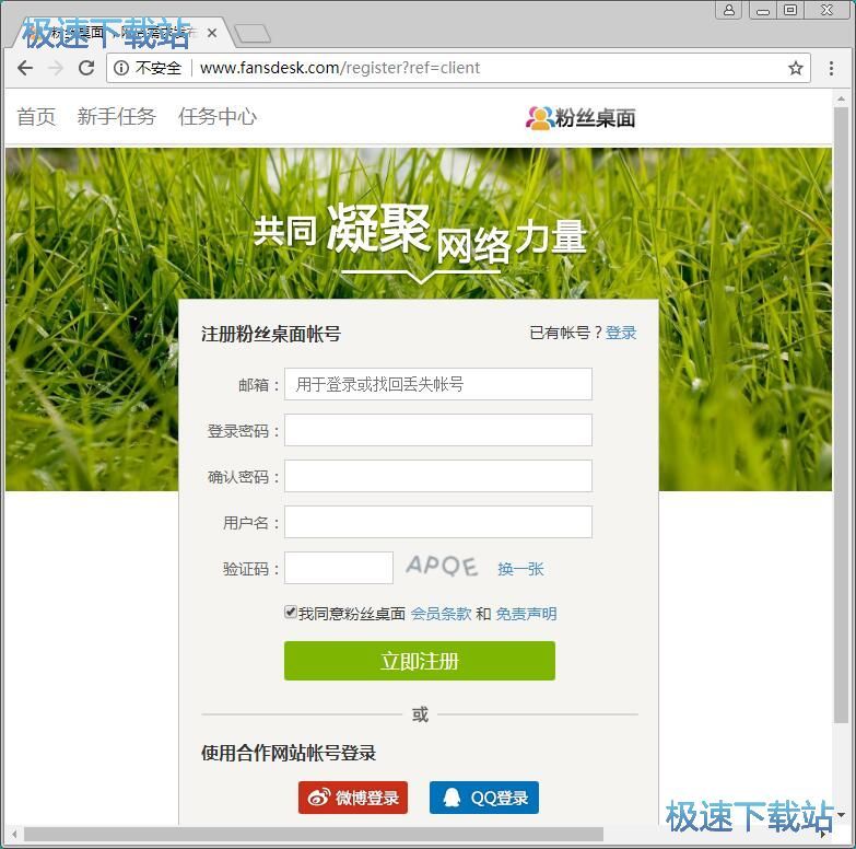图：注册账号教程