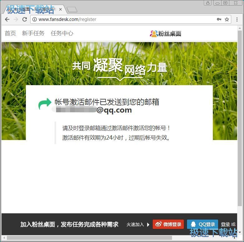 图：注册账号教程
