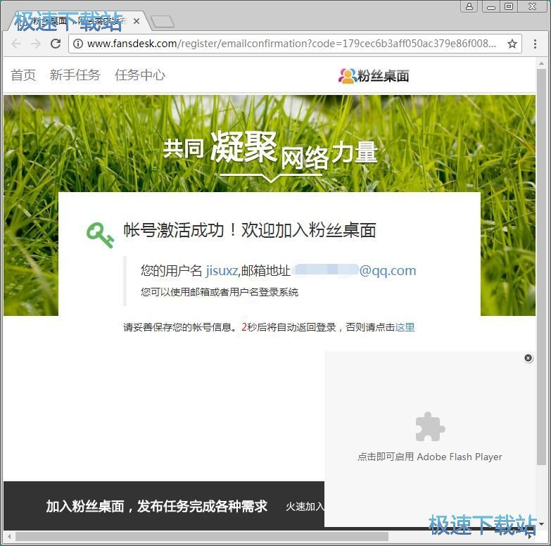 图：注册账号教程