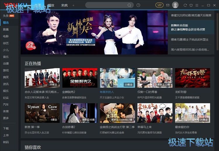 图：下载视频教程