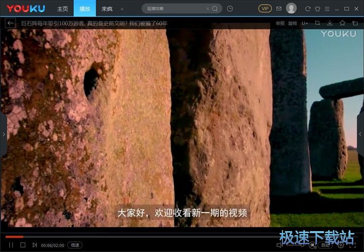 图：下载视频教程