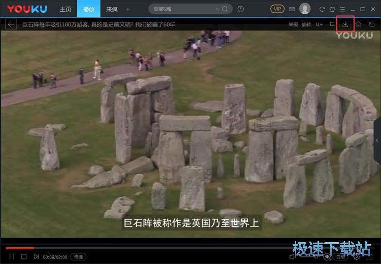 图：下载视频教程