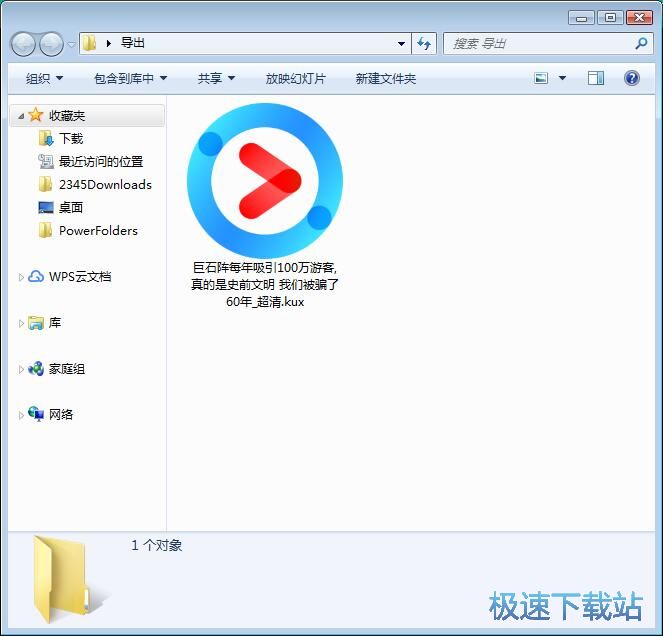 图：下载视频教程