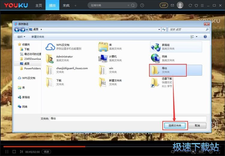 图：下载视频教程