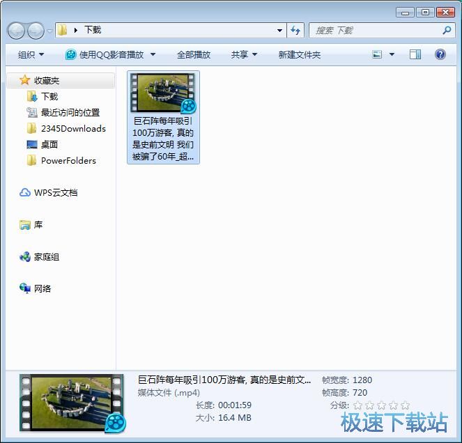 图：KUX转MP4教程