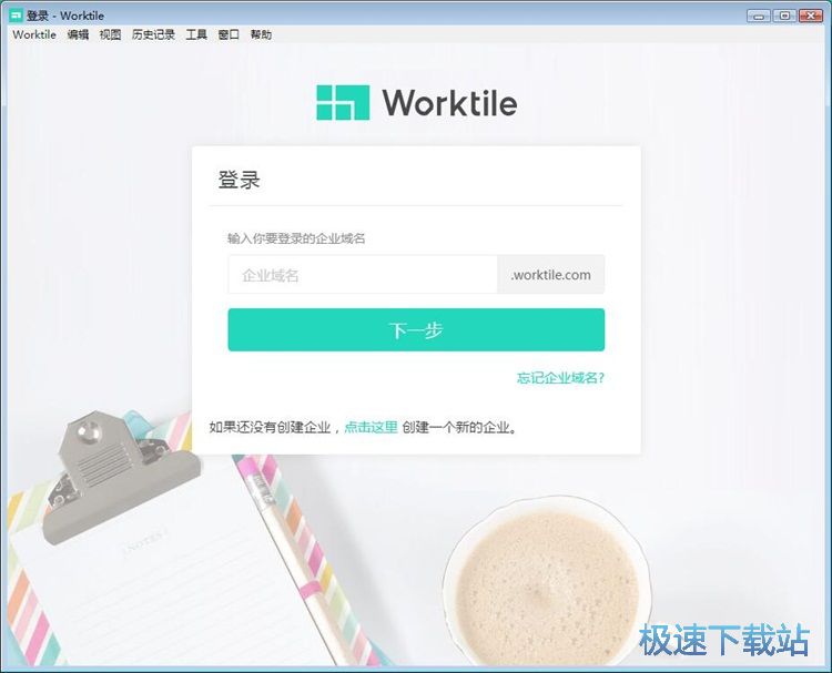 图：注册账号教程