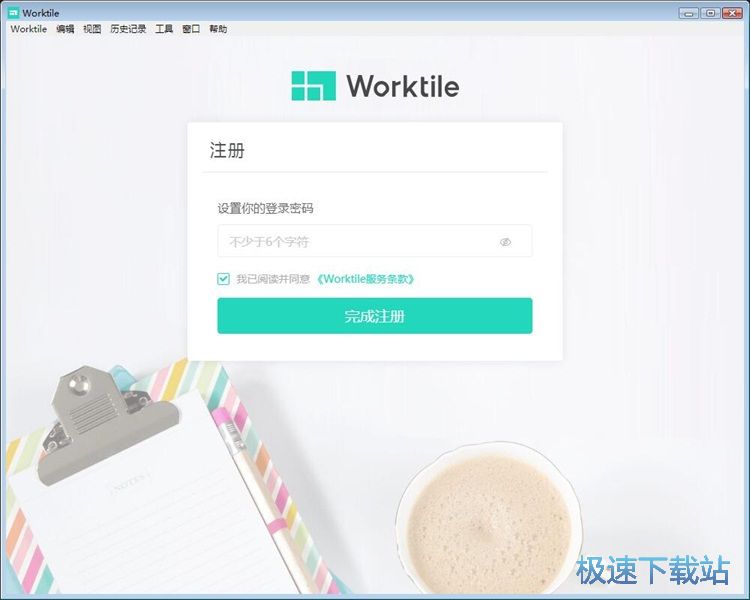 图：注册账号教程