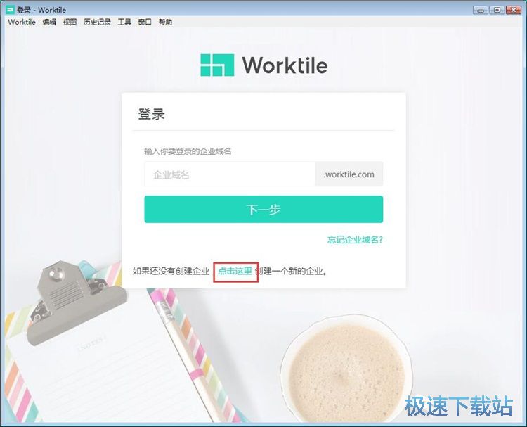 图：注册账号教程