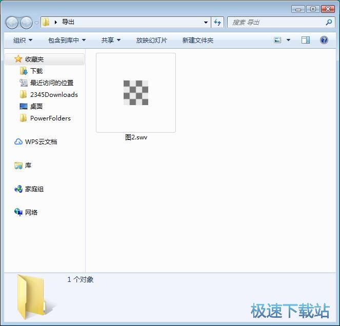 图：编辑组织图教程